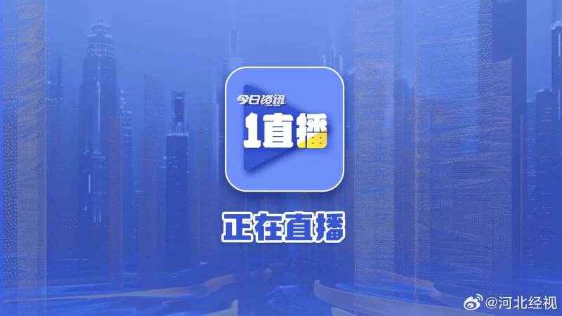 S16总决赛在线观看渠道怎么选？避开卡顿与假源头的实用判断思路