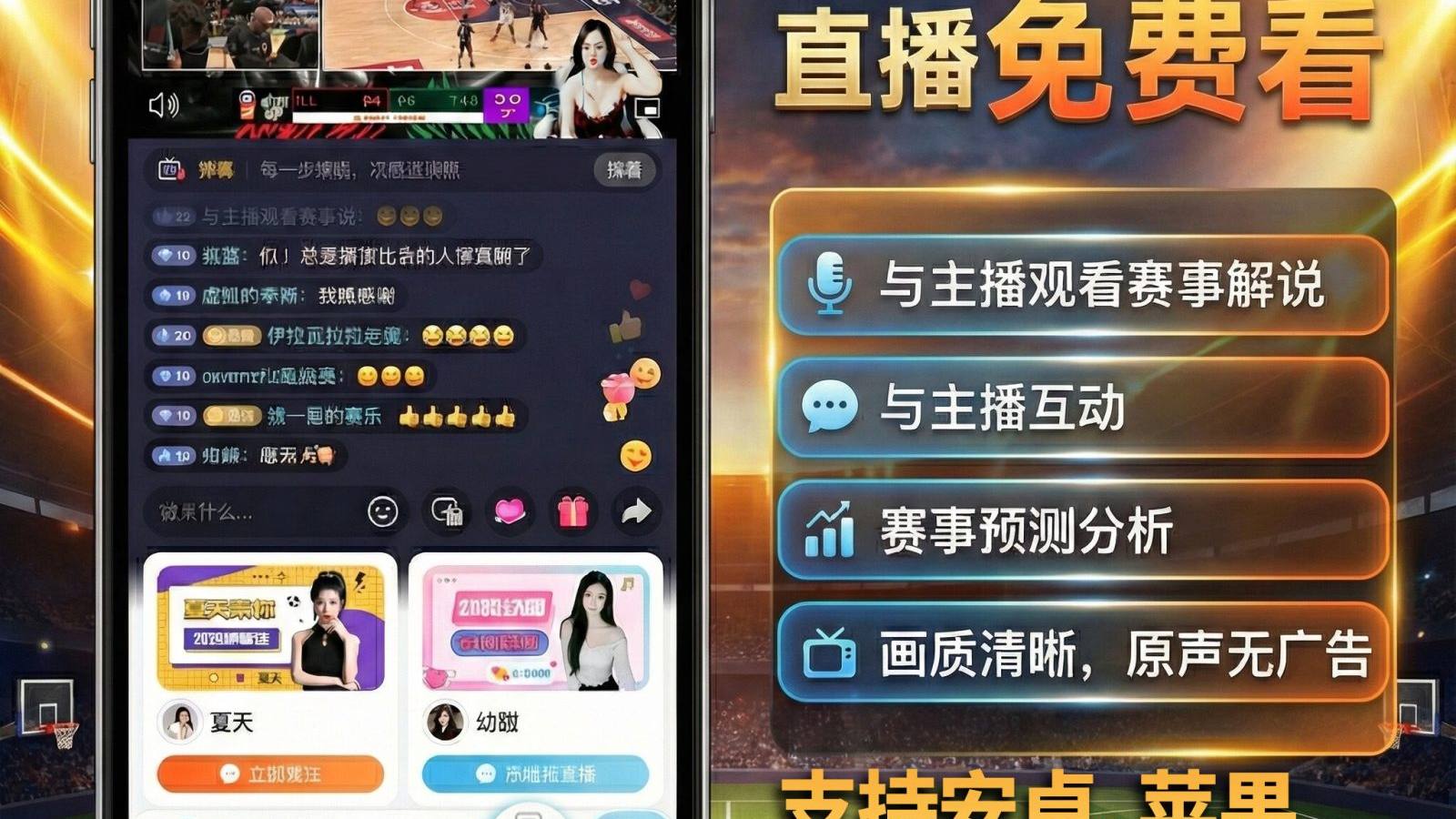 S16竞猜 赛事日历模块介绍