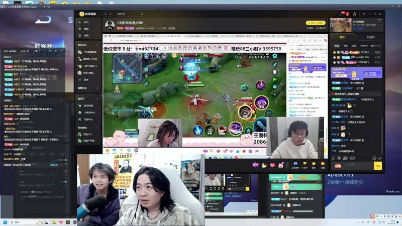 首页–S16英雄联盟全球总决赛竞猜-2026英雄联盟(LOL) 选手位置与职业路径概况